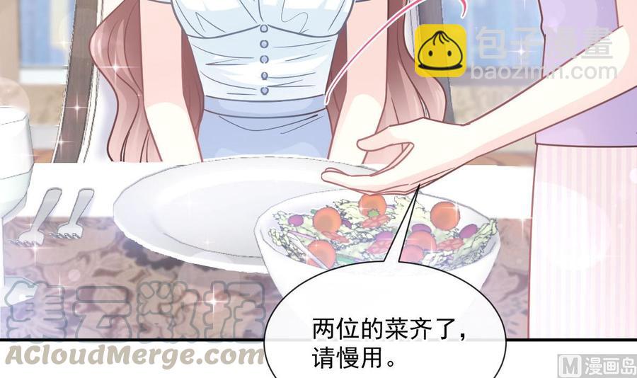 第163话 傅靳琛 大坏蛋！(1/3)-第166话