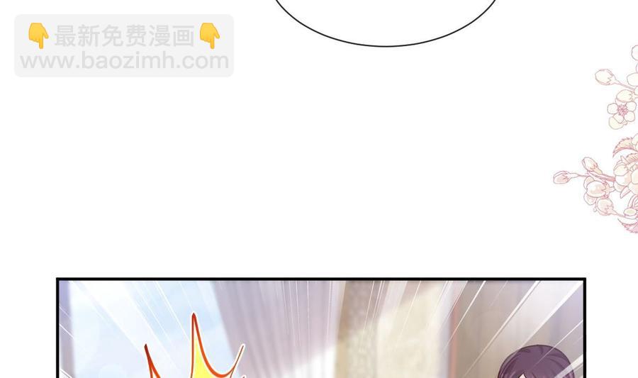 第163话 傅靳琛 大坏蛋！(1/3)-第166话
