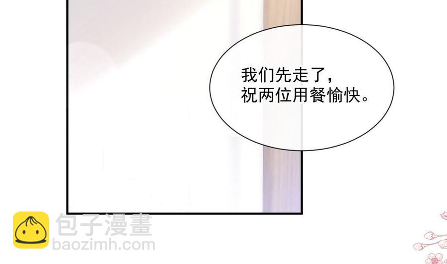 第163话 傅靳琛 大坏蛋！(1/3)-第166话