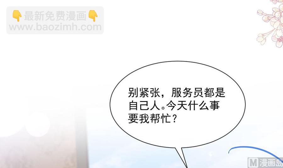 第163话 傅靳琛 大坏蛋！(1/3)-第166话