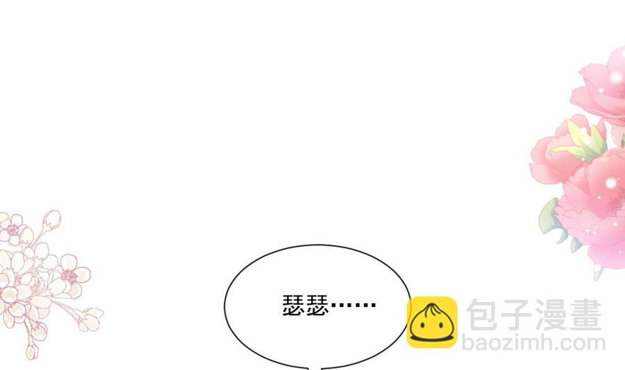 第163话 傅靳琛 大坏蛋！(1/3)-第166话