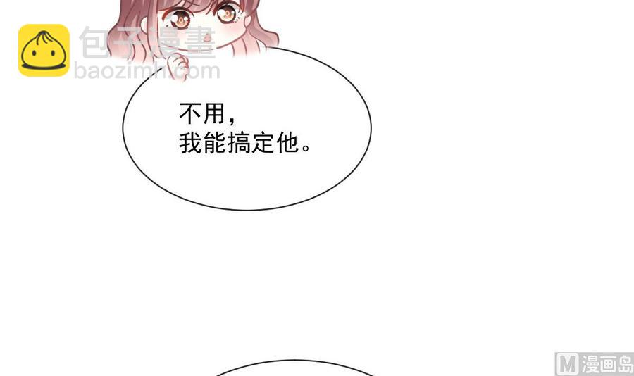 第163话 傅靳琛 大坏蛋！(1/3)-第166话