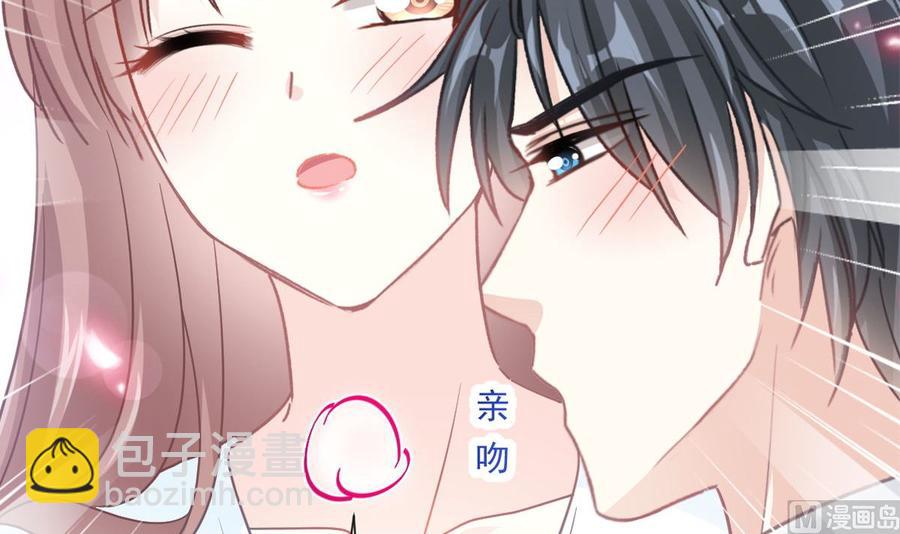 第163话 傅靳琛 大坏蛋！(1/3)-第166话