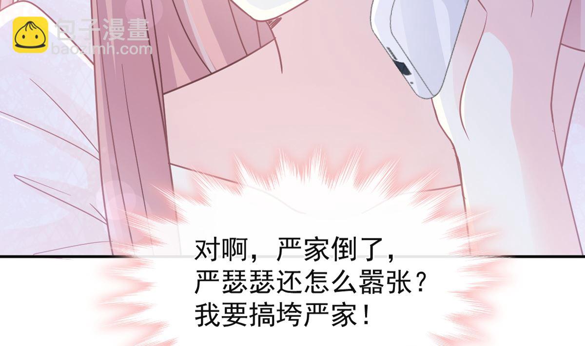 165 病中缠恋(1/3)-第168话