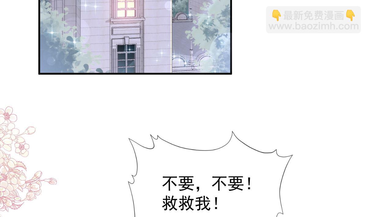 165 病中缠恋(1/3)-第168话