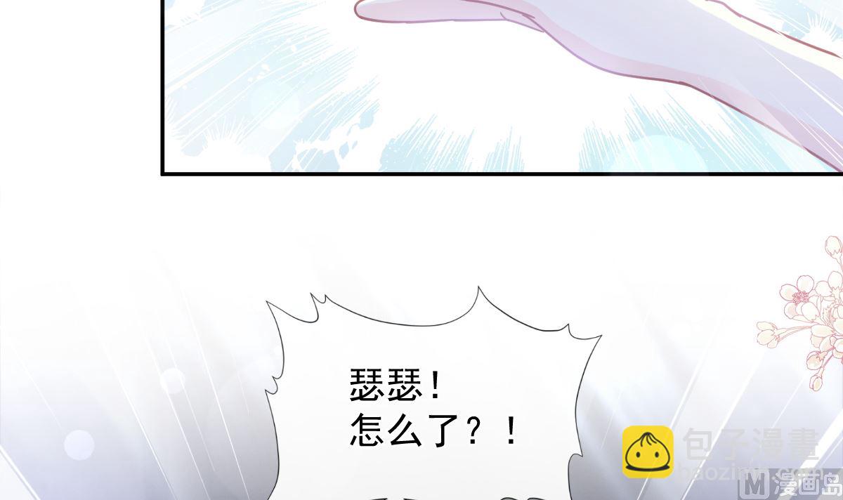 165 病中缠恋(1/3)-第168话