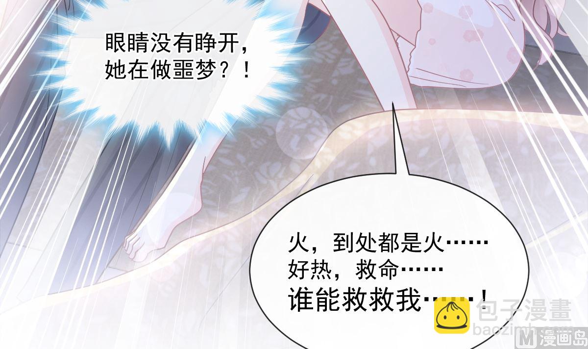 165 病中缠恋(1/3)-第168话