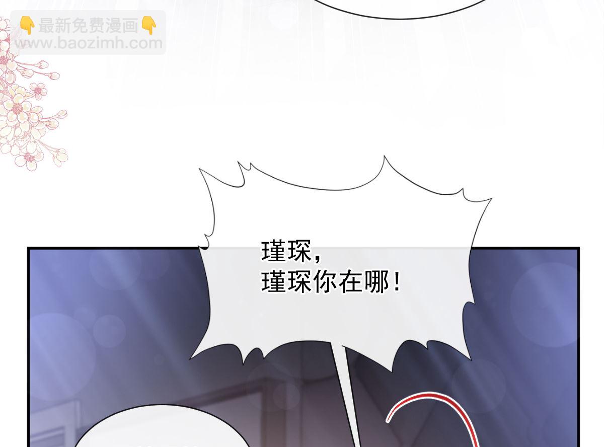 165 病中缠恋(1/3)-第168话