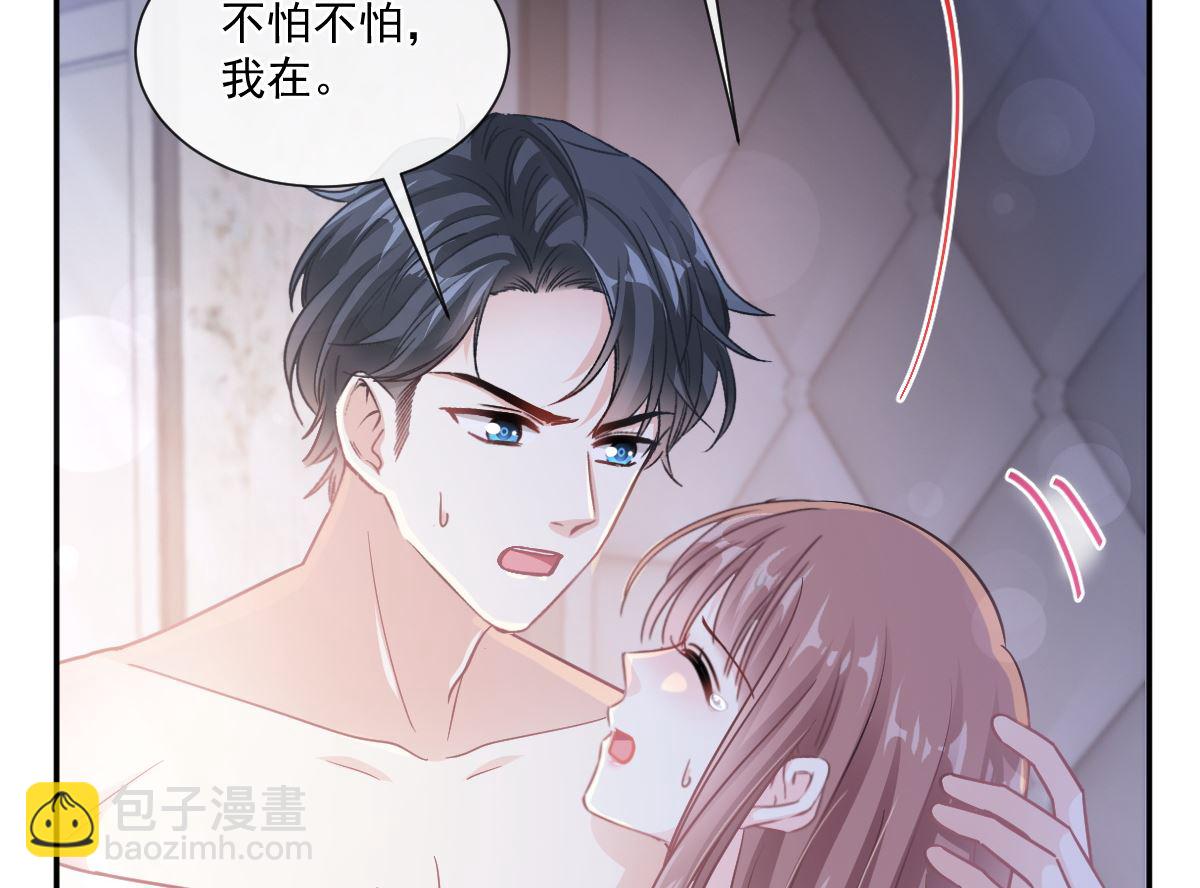165 病中缠恋(1/3)-第168话