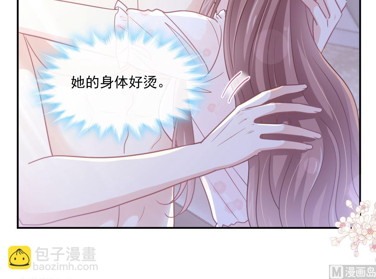 165 病中缠恋(1/3)-第168话