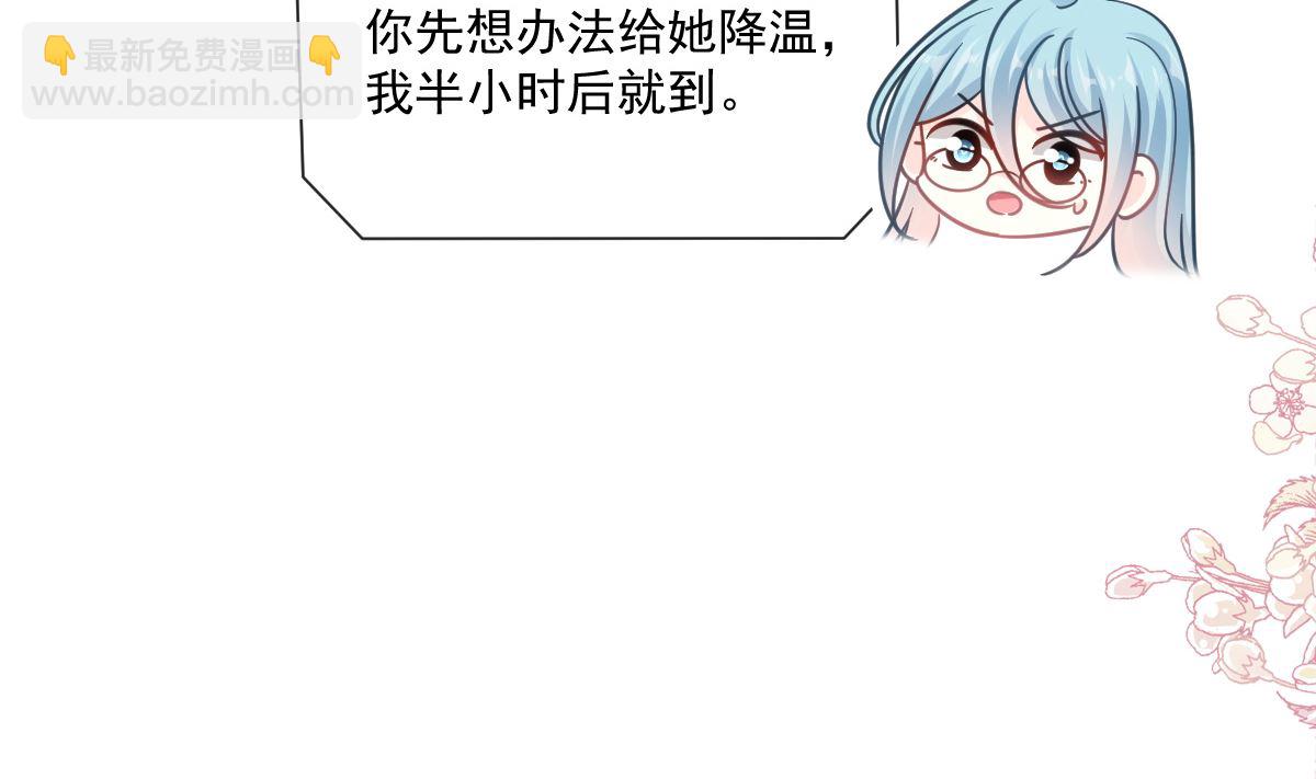 165 病中缠恋(1/3)-第168话