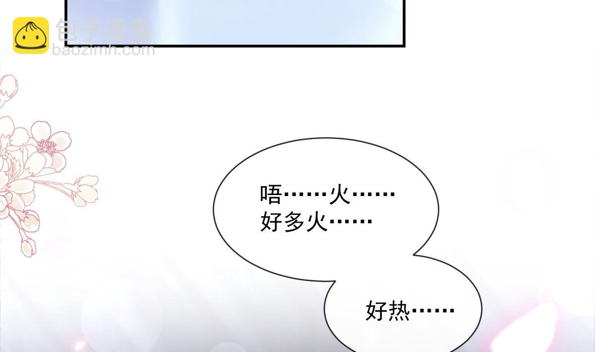 165 病中缠恋(1/3)-第168话