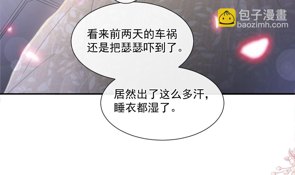 165 病中缠恋(1/3)-第168话