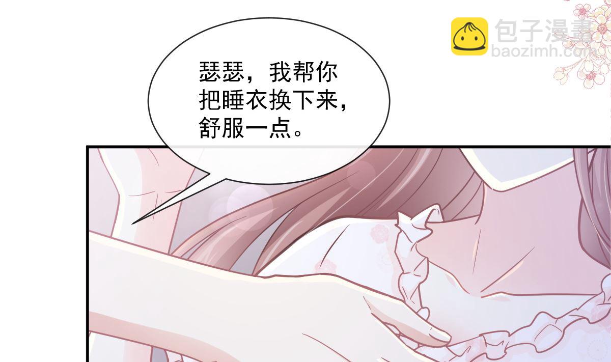 165 病中缠恋(1/3)-第168话