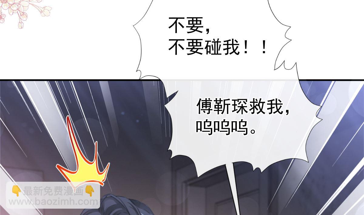 165 病中缠恋(1/3)-第168话
