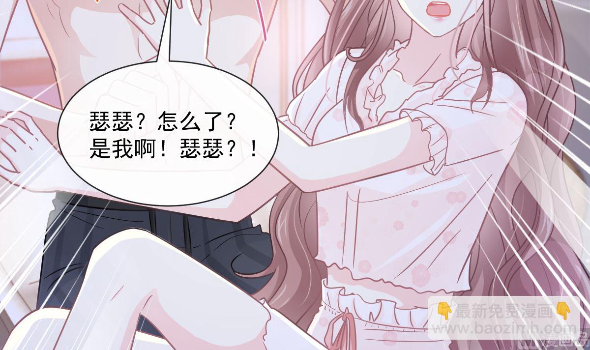165 病中缠恋(1/3)-第168话