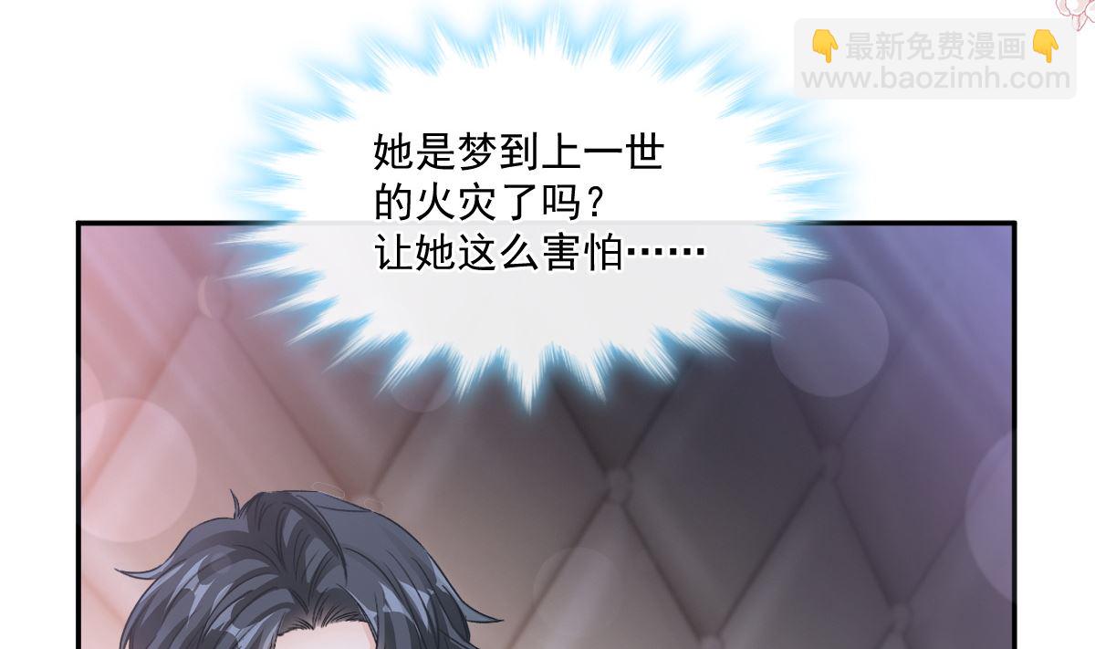 165 病中缠恋(1/3)-第168话