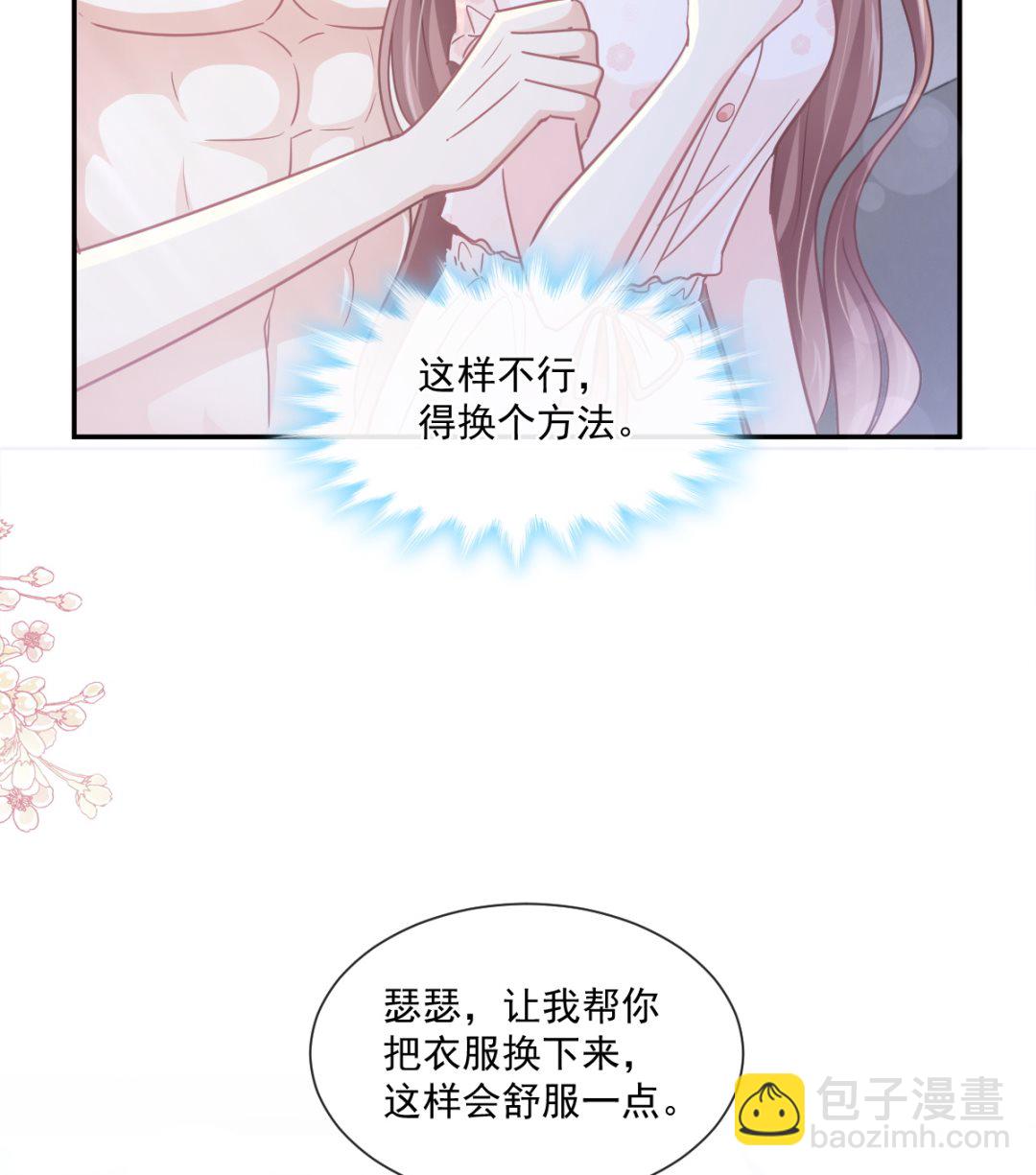 165 病中缠恋(1/3)-第168话