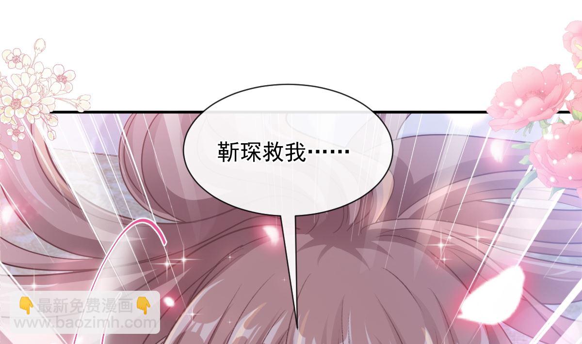 165 病中缠恋(1/3)-第168话