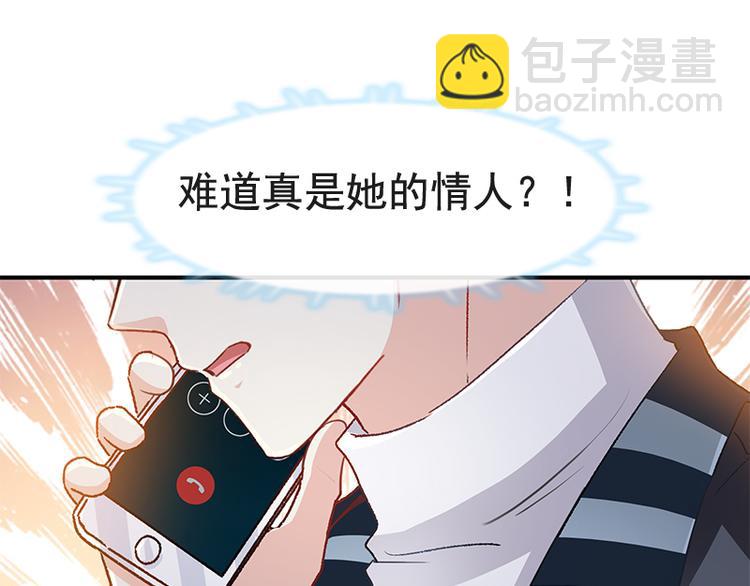 第17话 更想尊重她(1/2)-第18话