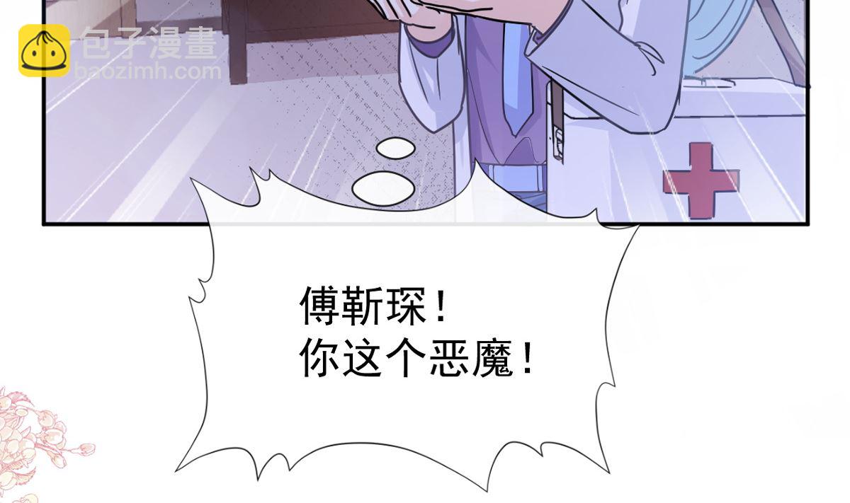 167 美好清晨(1/3)-第170话