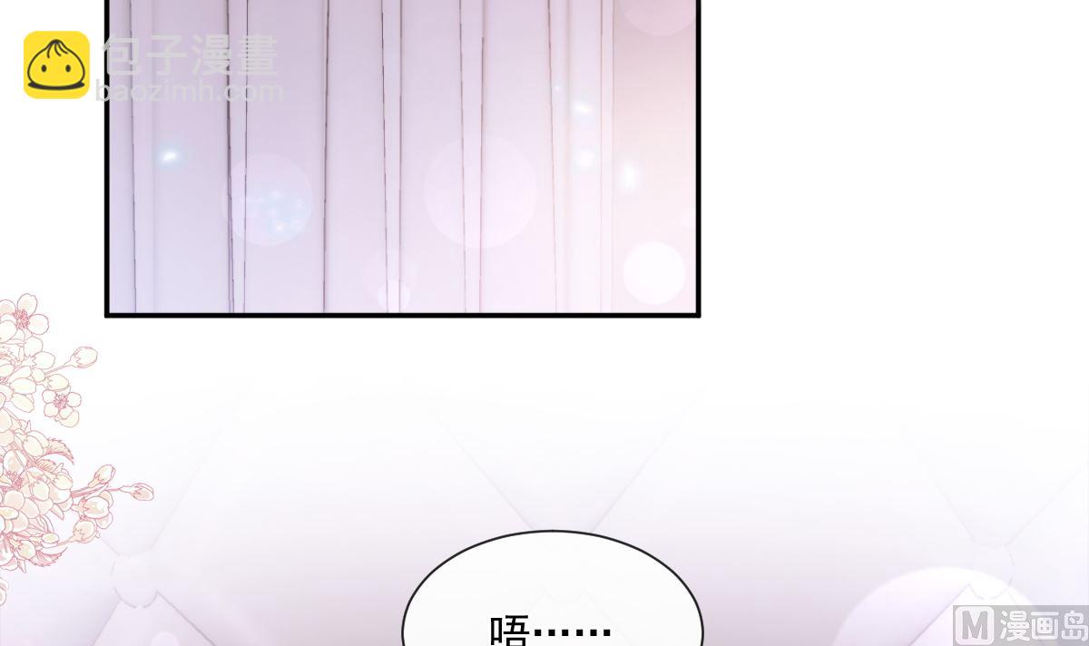 167 美好清晨(1/3)-第170话