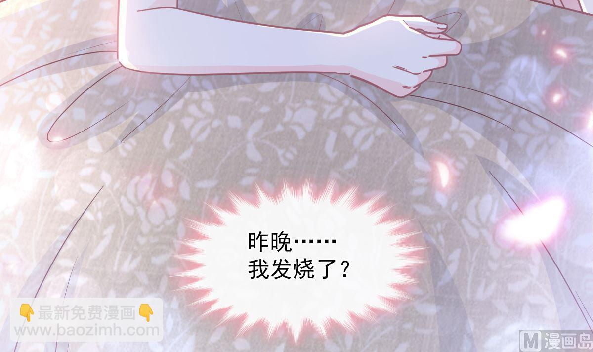 167 美好清晨(1/3)-第170话