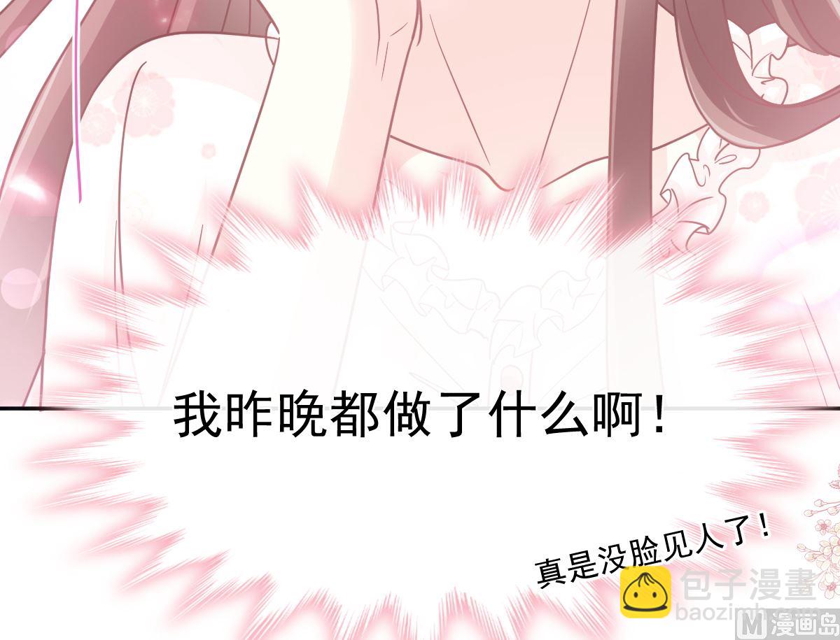167 美好清晨(1/3)-第170话