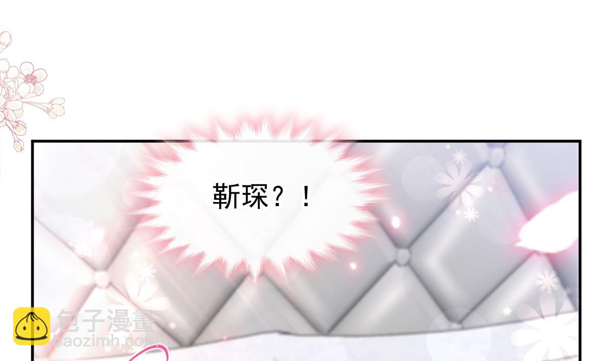 167 美好清晨(1/3)-第170话