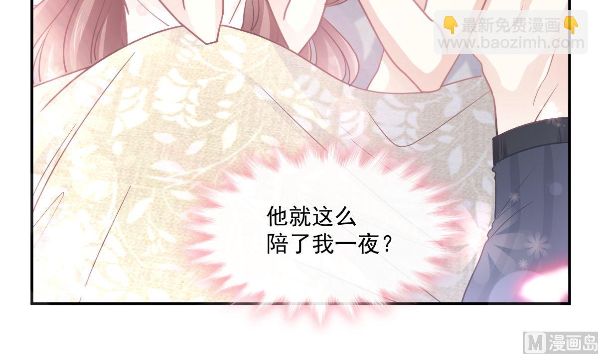 167 美好清晨(1/3)-第170话