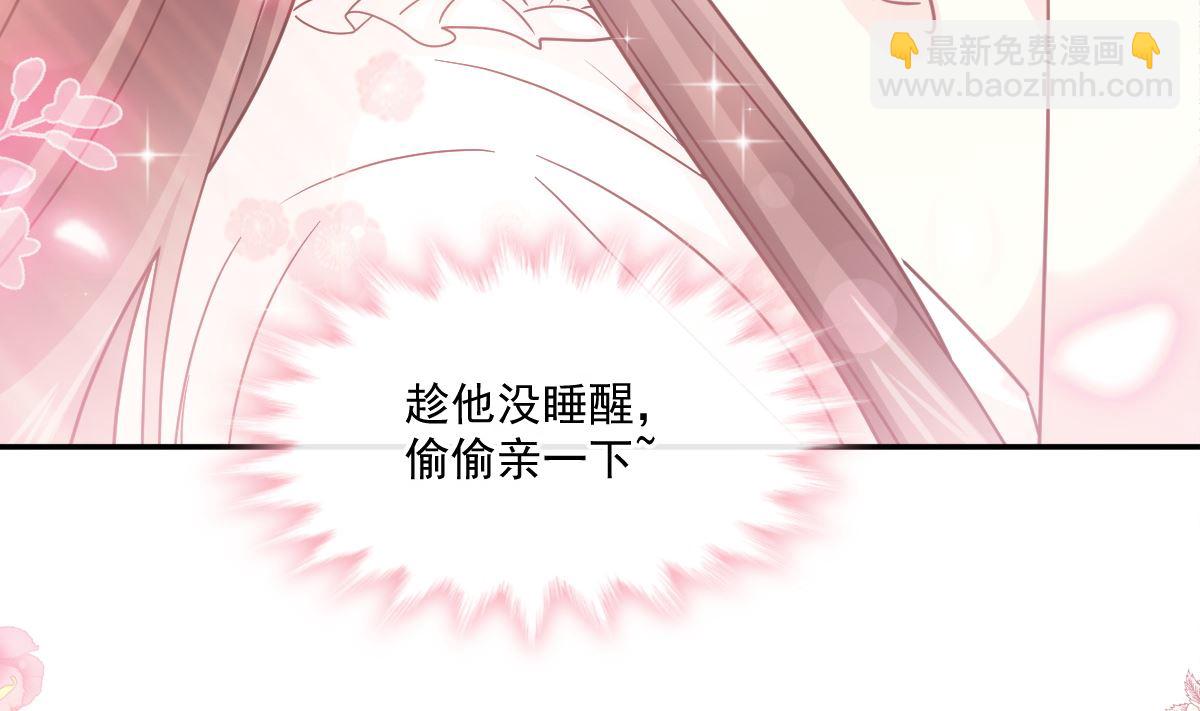 167 美好清晨(1/3)-第170话
