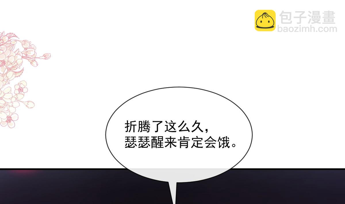 167 美好清晨(1/3)-第170话