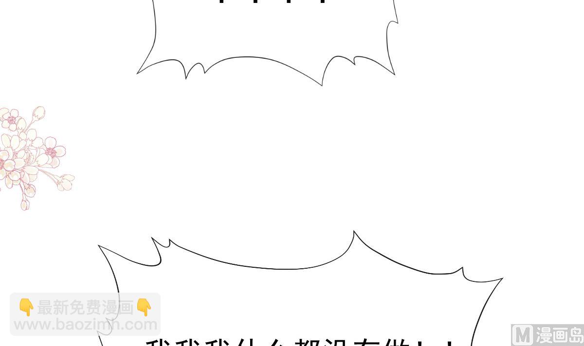 167 美好清晨(1/3)-第170话