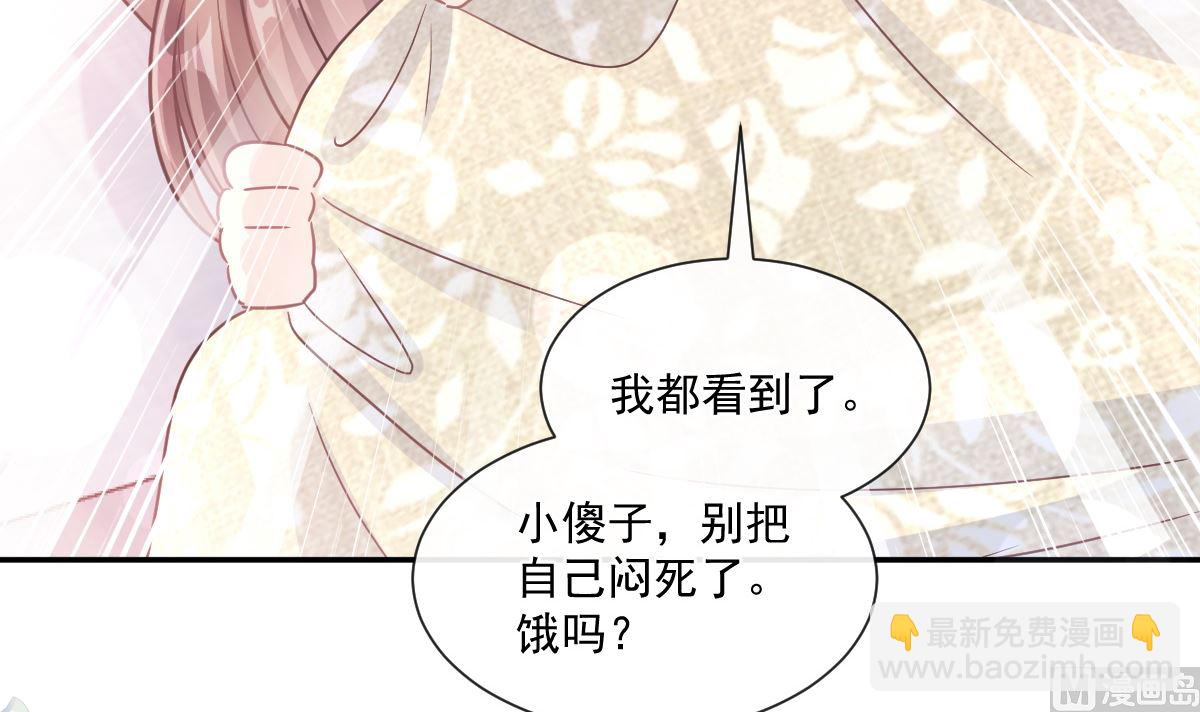 167 美好清晨(1/3)-第170话