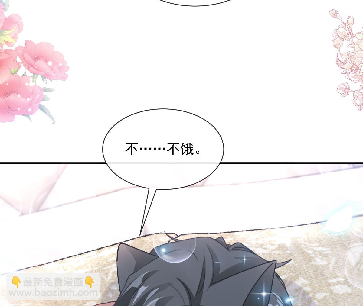 167 美好清晨(1/3)-第170话
