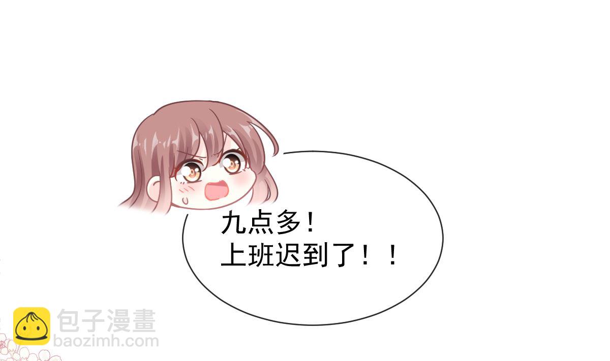 167 美好清晨(1/3)-第170话