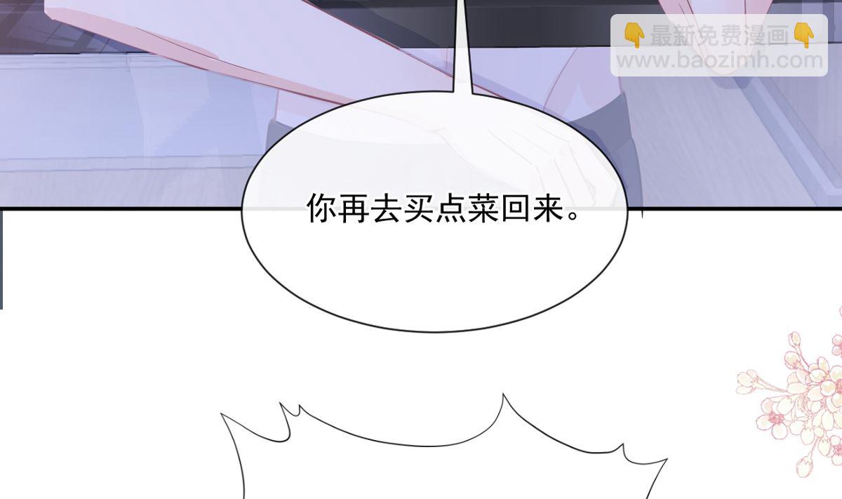 167 美好清晨(1/3)-第170话