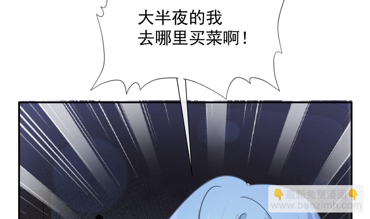 167 美好清晨(1/3)-第170话