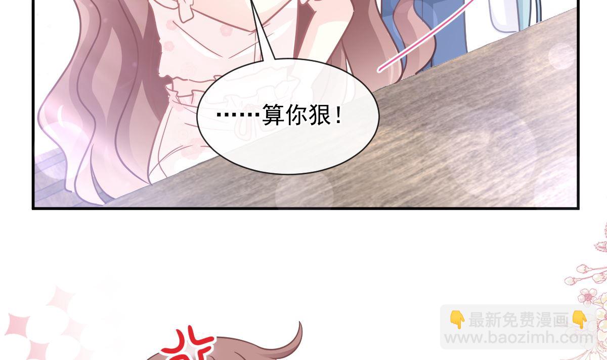 169 瑟瑟的惊喜(1/3)-第172话