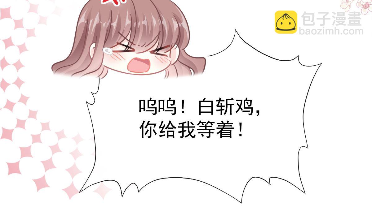 169 瑟瑟的惊喜(1/3)-第172话