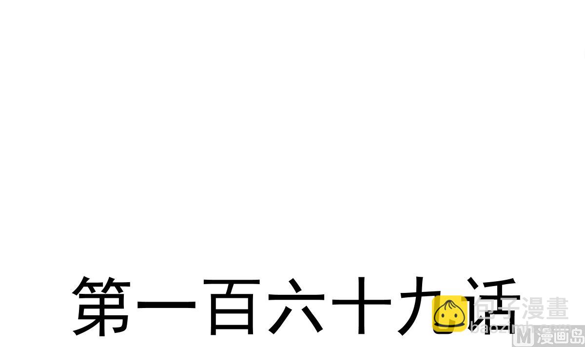 169 瑟瑟的惊喜(1/3)-第172话