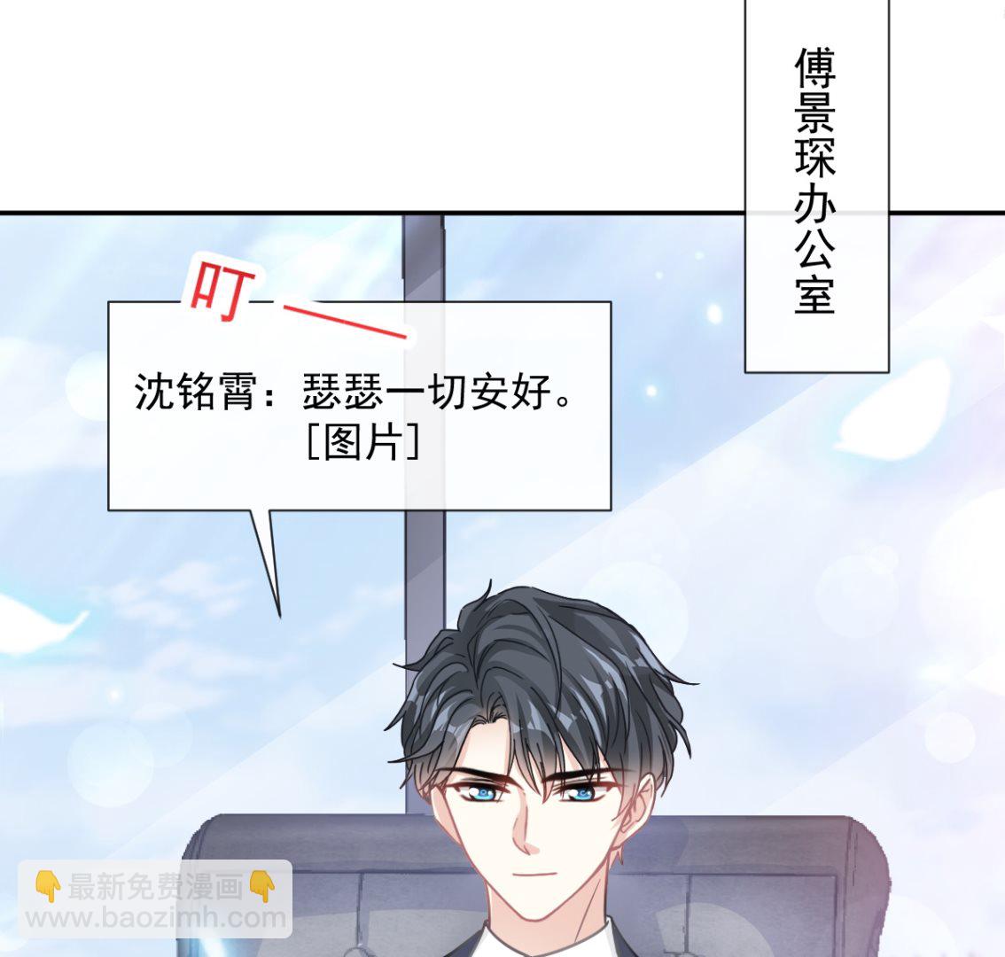169 瑟瑟的惊喜(1/3)-第172话