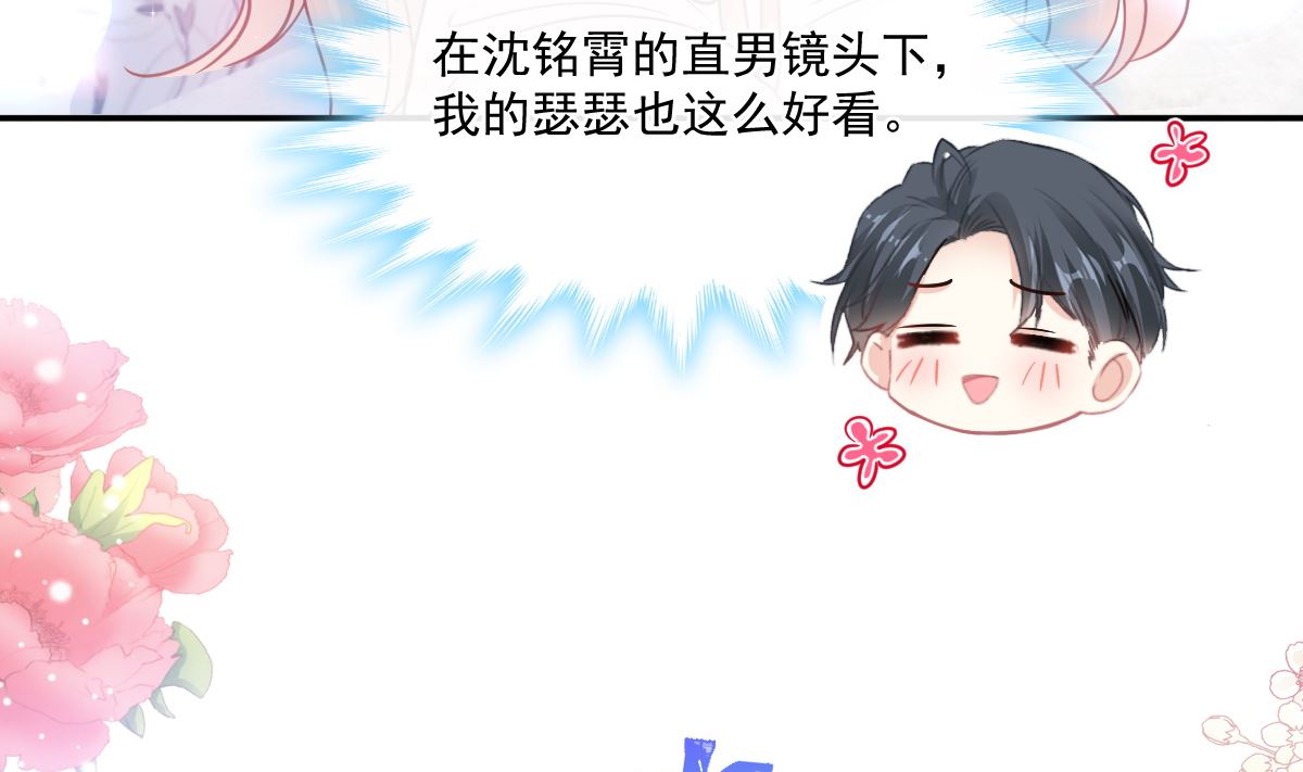 169 瑟瑟的惊喜(1/3)-第172话