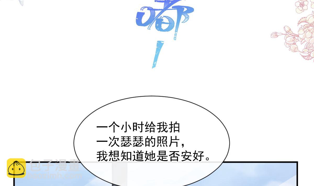 169 瑟瑟的惊喜(1/3)-第172话