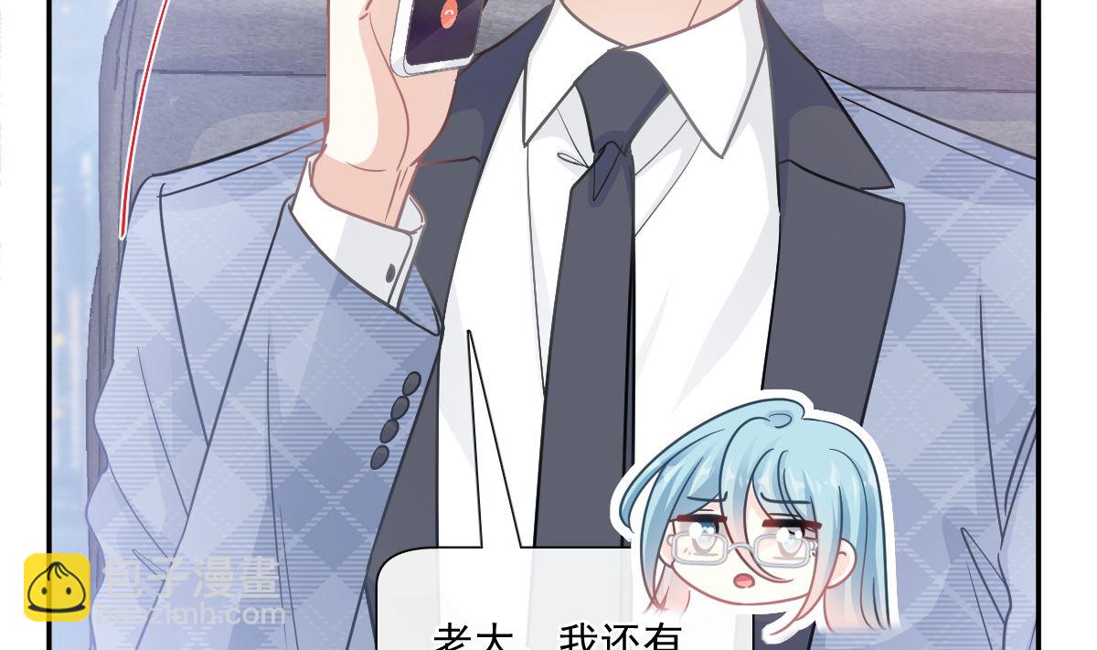 169 瑟瑟的惊喜(1/3)-第172话