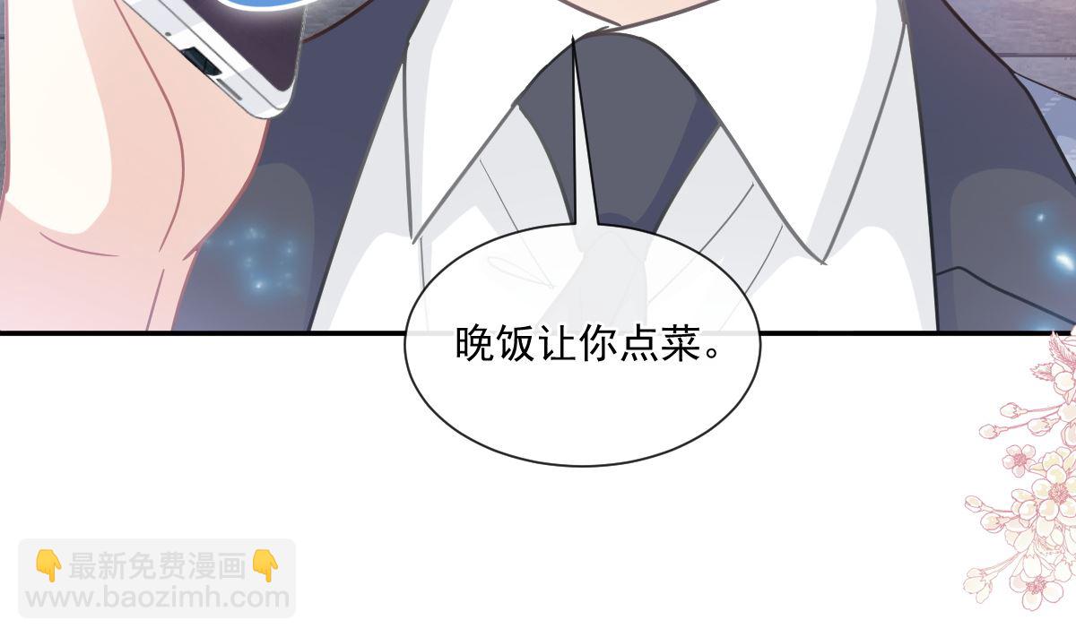 169 瑟瑟的惊喜(1/3)-第172话