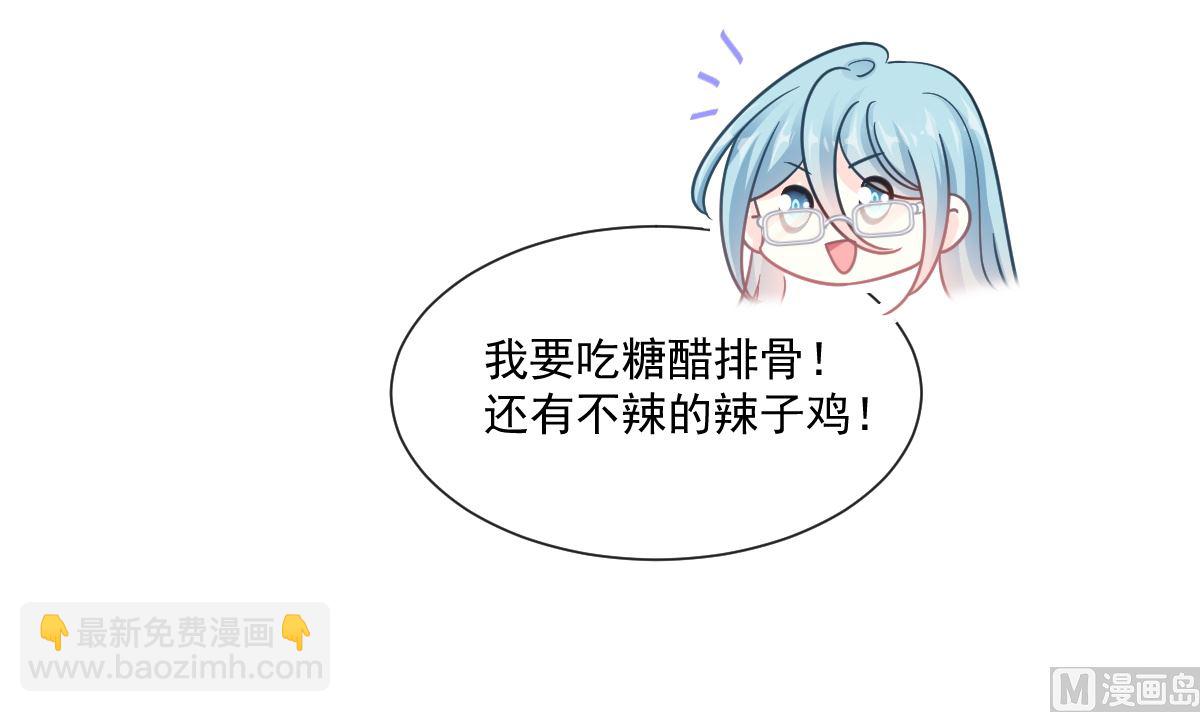 169 瑟瑟的惊喜(1/3)-第172话