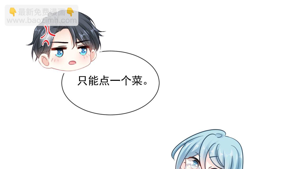 169 瑟瑟的惊喜(1/3)-第172话