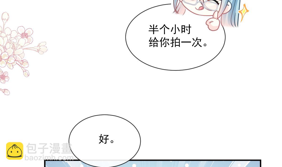 169 瑟瑟的惊喜(1/3)-第172话