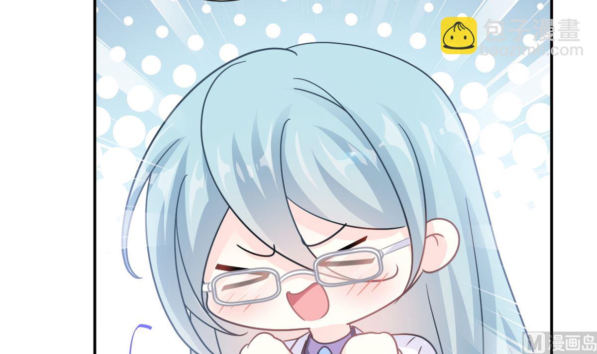 169 瑟瑟的惊喜(1/3)-第172话